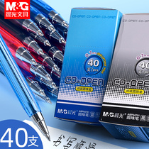 Chenguang stationery classic business office ballpoint pen ball pen ball pen 0 7MM students office supplies writing smooth