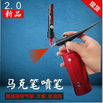 Gundam model coloring art painting spraying spray paint County Mark Spray Pen Mini Portable Charging air pump set