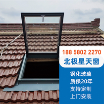 Aluminum alloy inclined flat roof surface electric roof sunroof cover custom attic sun room underground lighting well Tiger window