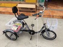 Yulong Middle-aged scooter bicycle Adult pedal tricycle Small old man human tricycle to buy vegetables