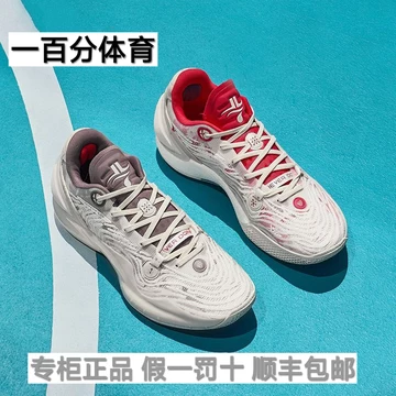 【希少・美品】貴重 XTEP 林書豪 5代 バスケットシューズ 28cm 希少・美品】貴重 XTEP 林書豪 5代 バスケットシューズ 28cm