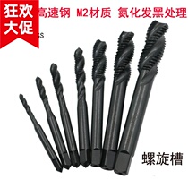 7pcs high speed steel M2 material wire cone M3-M12 spiral groove straight groove square handle nitriding black handling