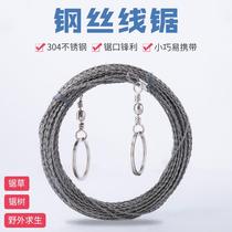 Water pipe wire saw 304 stainless steel wire saw hand rope saw camping life-saving artifact woodworking tools
