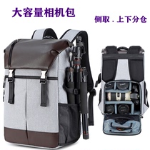 Multifunctional Canon Nikon Sony SLR camera bag large capacity outdoor photography bag light side access convenient backpack