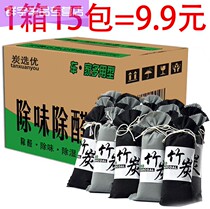 Bamboo charcoal bag New Car new car deodorization and formaldehyde activated carbon bag car bamboo charcoal bag household formaldehyde removal