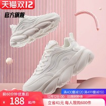 Anta official flagship womens shoes Meow claw casual shoes 2021 autumn and winter New sports shoes cat claw father shoes women