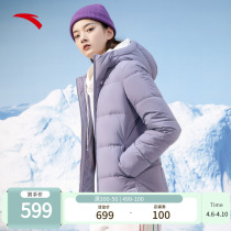 Antas official flagship warm anti-splash water down jacket for women 2022 Winter short with cap jacket 162147921