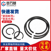 Ring for wire shaft Shim 70 manganese steel wire retaining ring snap ring snap spring outer card C type retaining ring GB895 2