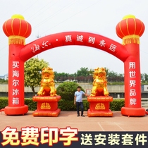 Inflatable arch opening celebration air mold event advertising rainbow door Air arch Arc de Triomphe custom column lantern door