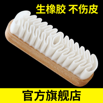 EYKOSI eraser raw rubber decontamination shoes sneakers cleaning white turn hair suede brush shoes brush soft hair anti-suede leather