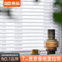 Guipin wide view Shangri-La curtains Soft yarn blinds Roll-pull light luxury study Bedroom balcony Living room shade