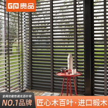 Guipin household wood blinds wooden curtains office study living room dining room shading electric lifting