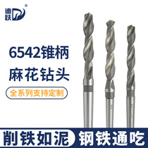 Deyue taper shank twist drill lathe special high speed steel 12 lengthened 14 taper shank 16 twist drill bit 20 25 50
