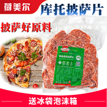 Homel Pizza Pieces Selection Couto Pizza Pieces 1kg Sliced Salami Pizza Pieces