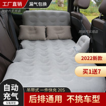 Volkswagen Longline special petrol car rear automatic filling gas bed rear seat travel sleeping cushion on-board air cushion mattress sleeping
