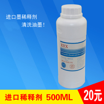 Special ink thinner cleaning agent for pad printing and coding machine