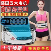 Slimming artifact fat-throwing machine thin belly whole body exercise fitness equipment home belly throwing meat belly slender leg
