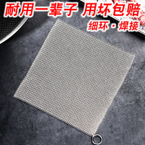 Instead of steel wire ball does not drop the wire] 316 stainless steel brush pot net wash pot dishwashing artifact cleaning ball home kitchen