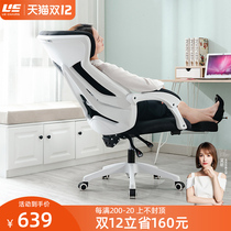 Yongyi computer chair home ergonomic chair swivel chair can lie nap office chair sedentary comfortable backrest seat