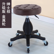 High-end Beauty Stool Large Bench Barber Shop Chair Beauty Hair Shop Swivel Lifting Stool Beauty Salon Special Round Stool Chair