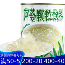 Guangcun Canned Aloe Vera Granules Aloe Pulp Baking Dessert Drink Milk Tea Ingredients Special 850g Bottle