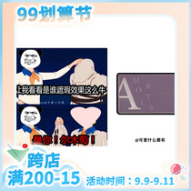 Send beauty eggs to store Baolu three-color concealer disc face cover liquid spots acne marks pimples black eyes