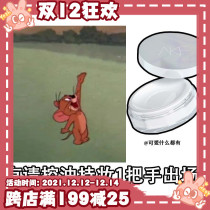 2 pieces minus 5 live AKF powder makeup oil control honey powder biscuit oil skin natural waterproof sweat long lasting light and thin