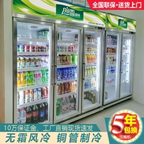 Chuang snow beverage freezer supermarket three-door fresh-keeping cabinet four-door commercial refrigerator bar freezer beer refrigerated display cabinet
