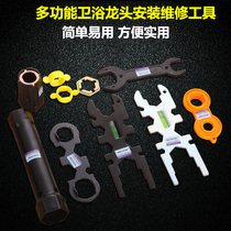New multifunctional faucet socket hose wrench installation and removal repair tool spool drain