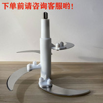 (Meat grinder universal machete) major brands of machete accessories Zhuo Qiaoxinfei home source Falcon Bowang