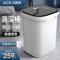 Aiske high-deep foot-bucket over calf knee knee automatic heating constant temperature electric massage foot bath foot bath