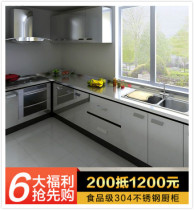 Quanzhou Xiamen Putian full 304 stainless steel overall cabinet custom quartz stone countertop stove kitchen cabinet door custom