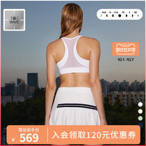 (He Chaolian same model) particle mania PF sports short skirt womens tennis skirt high waist skirt