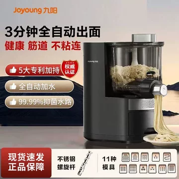 九阳智能饺子皮机-九阳智能饺子皮机促销价格、九阳智能饺子皮机品牌- 淘宝