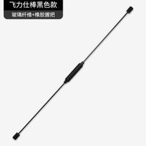 Feilix multi-function fat burning fitness stretch stick Sports training muscle yoga stick open back men and women detachable