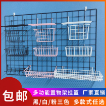 Barbed wire grid shelf Storage basket Mesh hanging basket Tray Instant noodles shelf Supermarket basket Wrought iron photo wall