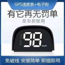 HD HUD head-up display Multi-function universal car interior decoration speed electronic dog all-in-one machine