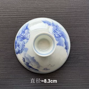 人民瓷厂青花盖碗-人民瓷厂青花盖碗促销价格、人民瓷厂青花盖碗品牌- 淘宝