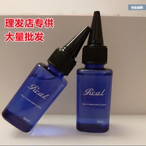  Nano non-marking hair extension special glue remover Real hair disassembly and reissue Woven hair removal glue solution