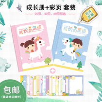 a4 baby kindergarten student growth File Record Book Book manual insert bag transparent 60 loose leaf 20 pages 40