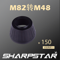 Sharp Optical M82 to M48 interface astronomical telescope