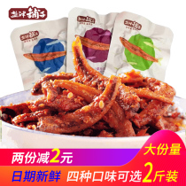 Yanjin shop small silver thread fish 500g Hunan specialty small fish snacks small fish dried spicy hair fish