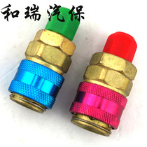Auto maintenance tools Straight column type quick refrigerant connector Auto fluorination equipment Refrigeration tools