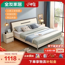 Quanyou furniture storage bed modern simple high box plate bed bedroom complete furniture double bed
