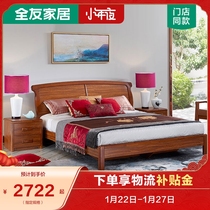 Quanyou furniture modern Chinese double bed bedroom simple 18 m plate frame bed store with 66103H