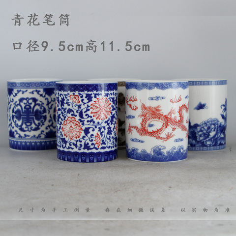 青花瓷笔筒景德镇精选和青花瓷笔筒景德镇品牌价格与图片-淘宝商品网
