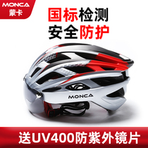 Monca cycling helmet equipment with goggles hard hat Single road mountain summer bike helmet for men and women