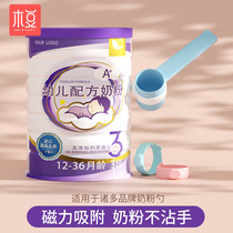 Milk powder spoon holder measuring spoon magnetic suction ring milk powder spoon assistant baby milk anti-drop artifact household