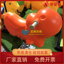 Kindergarten Childrens Park Outdoor Large Thickened Plastic Remote Horse Spring Rocking Music Hippo Trojan Toys