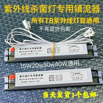 紫外線殺菌灯 30w ① zw30s19w型号规格- 京东